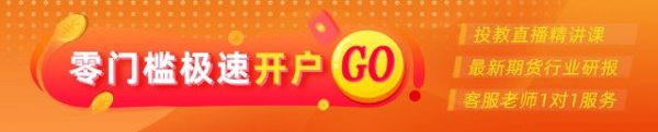 配资网app 光大期货0507热点追踪：抢装潮后需求驱弱，多晶硅继续走低